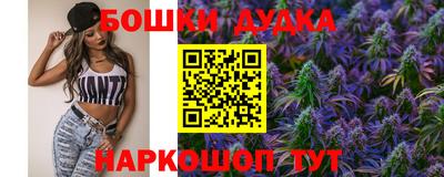 марки nbome Бийск