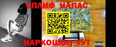 мескалин Азнакаево