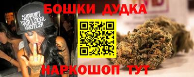 марки nbome Бийск