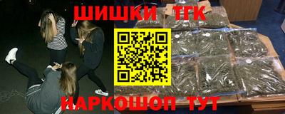 марки nbome Бийск