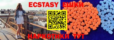 дурь Беслан