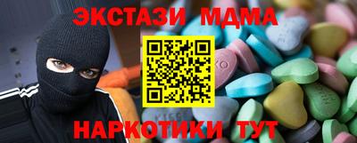 дурь Беслан