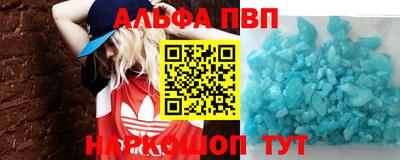 марки nbome Бийск
