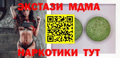 кокаин премиум Берёзовский