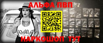 марки nbome Бийск