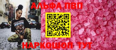 индика Абакан