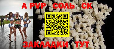 индика Абакан