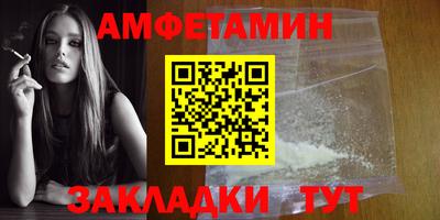 мескалин Азнакаево