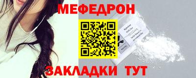 мескалин Азнакаево