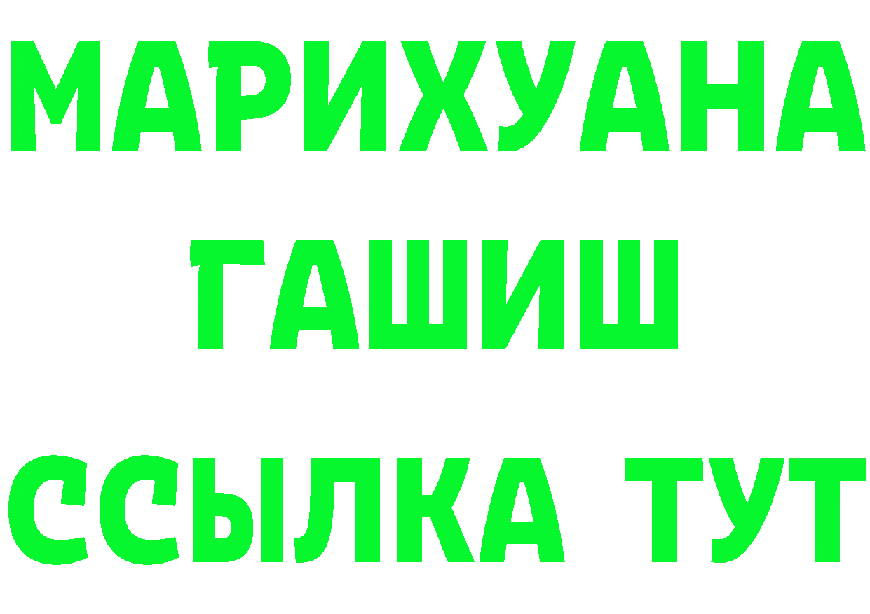 Купить наркотики цена сайты даркнета клад Бузулук