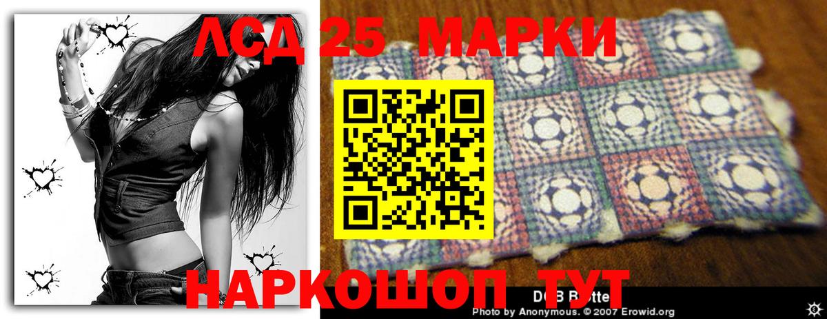 ЛСД экстази ecstasy Бузулук