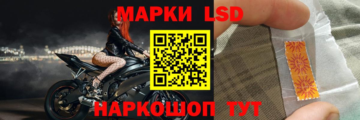 LSD-25 экстази кислота Бузулук
