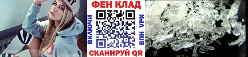 МЕТАМФЕТАМИН мет  Бузулук 
