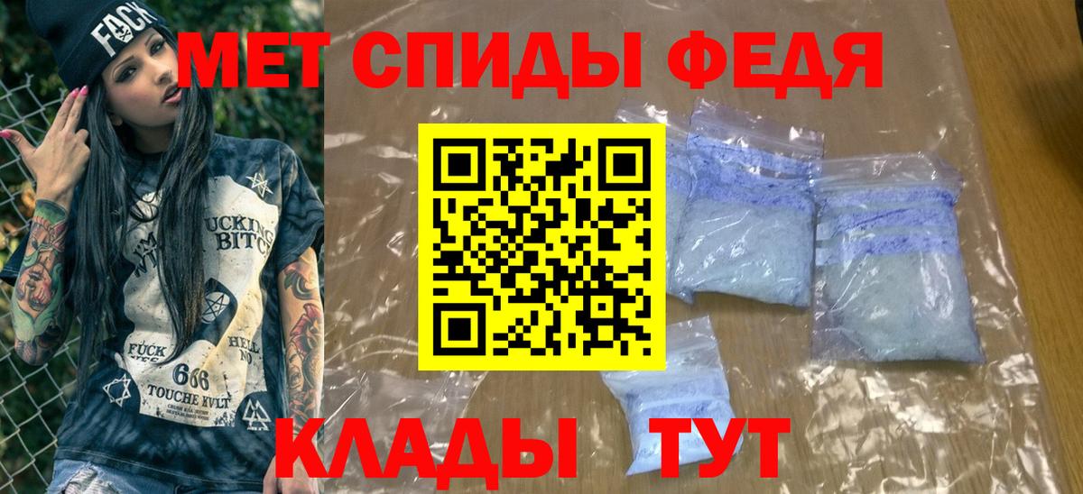 Первитин пудра Бузулук