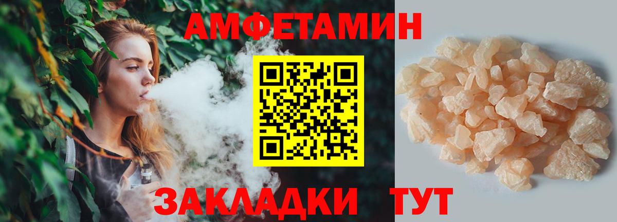 МЕТАМФЕТАМИН Methamphetamine  Вход с VPN  Бузулук  МЕТАМФЕТАМИН Methamphetamine 