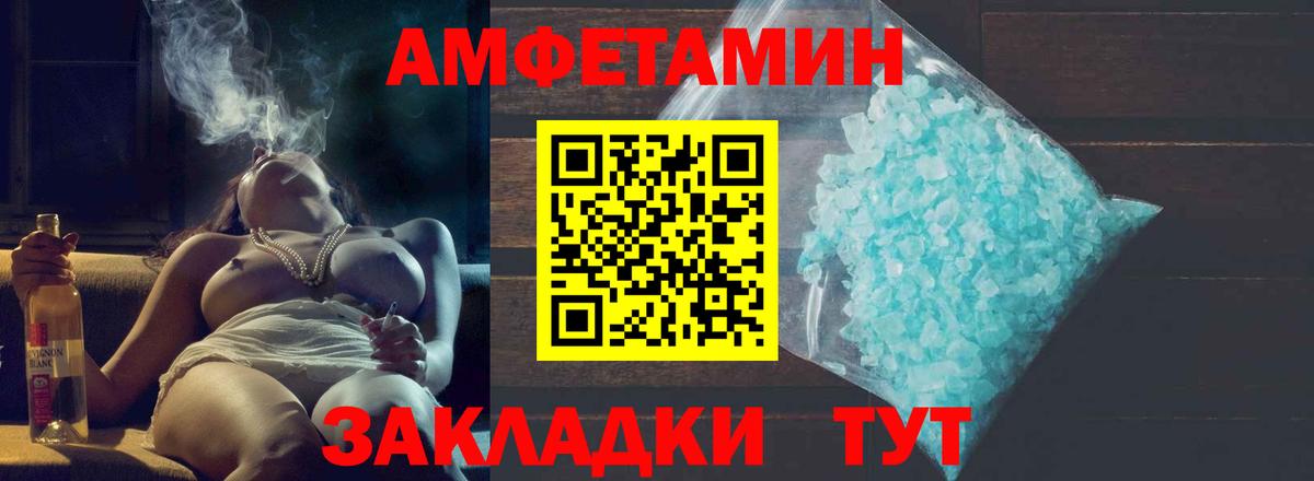 Метамфетамин  Бузулук  Метамфетамин мет 