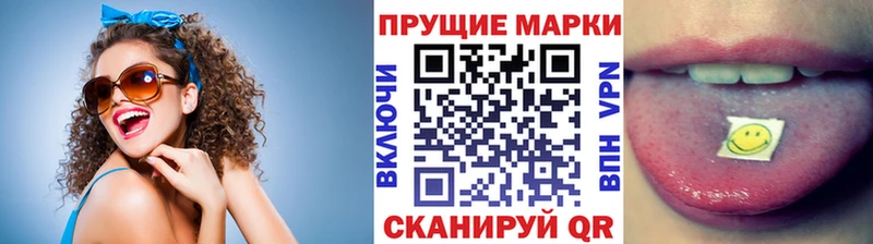 площадка Telegram  Бузулук  Марки NBOMe 1,8мг  цена наркотик 