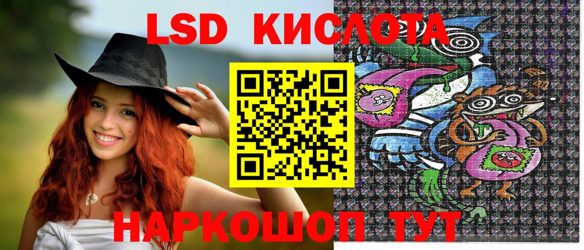 Марки NBOMe 1,8мг  Марки NBOMe  Бузулук  Вход с VPN 