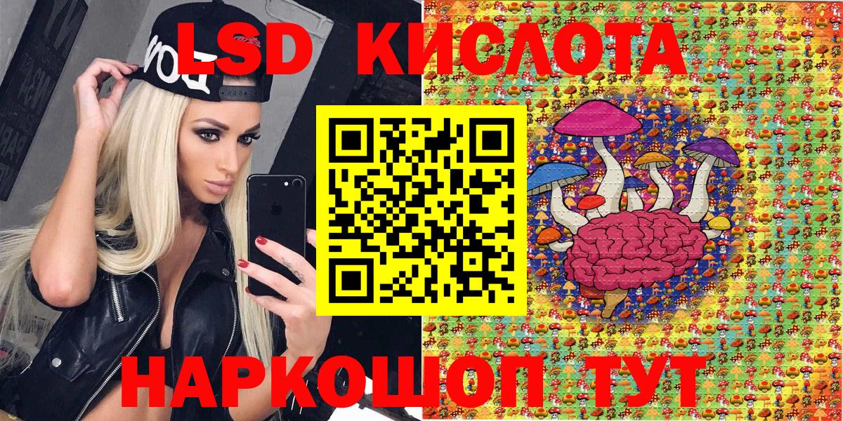 Марки N-bome 1500мкг Бузулук