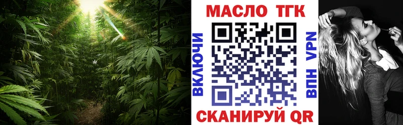 ТГК вейп с тгк  Бузулук 