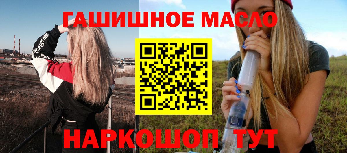 Дистиллят ТГК Wax Бузулук