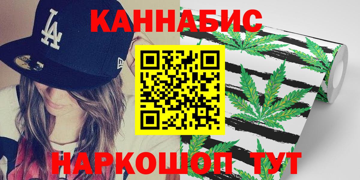 Шишки марихуана VHQ Бузулук